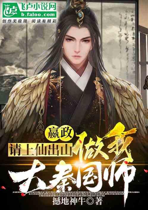 后卫营救