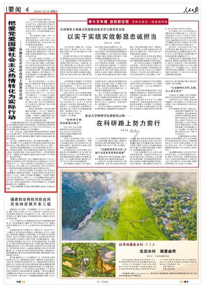 臭屁虫吃吃吃