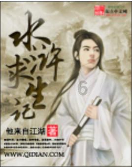 救援帅气王子